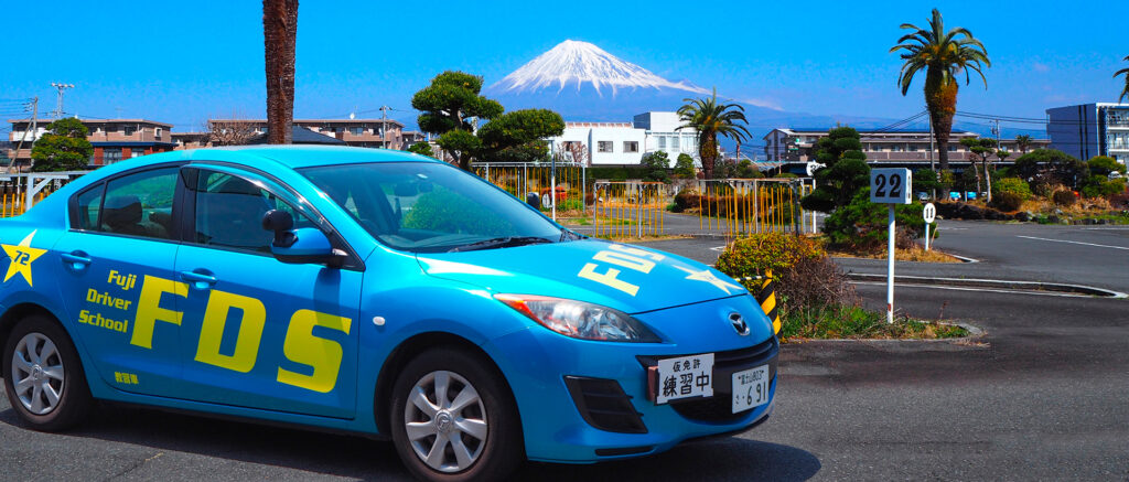 静岡県富士自動車学校